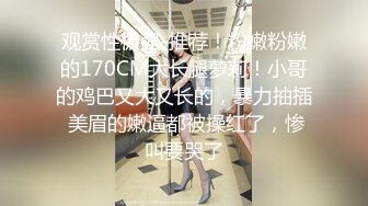 近期下海身材最棒的女神，175CM高挑的身材 顶级大长腿，连体黑丝美腿