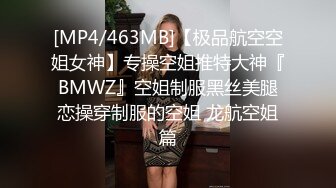 【极品萝莉制服诱惑】推特15万粉丝反差萝莉博主『Nini』最新付费专享 极品JK超诱惑 美乳嫩穴