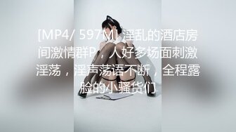 魔术哥内射20岁马尾辫大一学生露脸，呻吟非常骚.