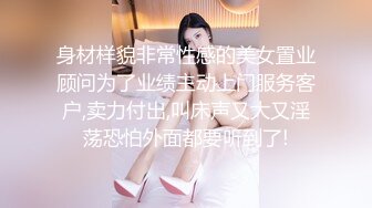 金针菇新人老哥精油推背勾搭女技师，极品超大G奶骑在身材揉捏，脱下内裤摸屁股，到厕所坐椅子上操