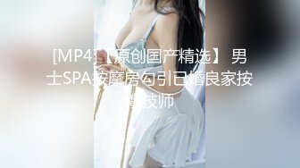 [MP4]STP28675 【极品豪乳黑丝美穴】情欲女仆『Lisa』大尺上空无码私拍《性感女友没穿內裤超级色》大玩开腿扳穴做家事 VIP0600