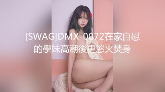 【文轩探花】第二场门票138，11W金币到手，风骚外围小姐姐阴毛浓密，听话终于肯口交了