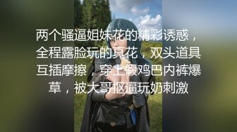 性奴调教系列之兔女郎，露脸调教