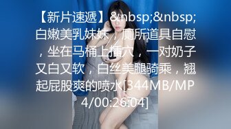 《顶级震撼超淫现场》多男女群P盛宴肏出新高度！网红极品身材反差女神JJSEX私拍完结，堪比岛国疯狂多人尺度惊人 (15)