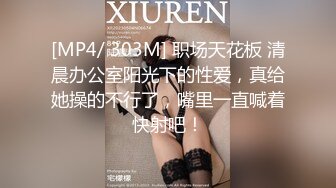 【下集】伪娘小乔勾引两个直男学生,牙签男孩很好奇自己操的洞长啥样,喜好SM粗口边操边抽