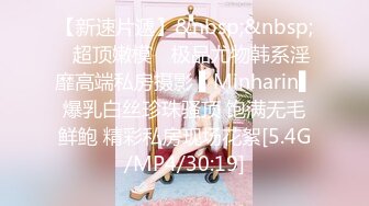 新来局里办公室小美女BB很嫩想舔