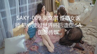 麻豆传媒映画&番啪啪联合出品 空降女优第二期-大鸟粉丝如愿操了苗条女神-沈娜娜