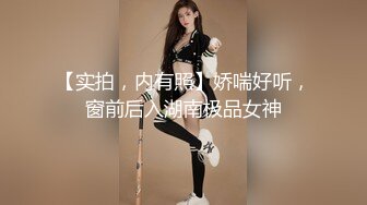 “爽~爸爸”对话淫荡，四眼PUA调教大神圈养高颜值极品超嫩妙龄美少女，学生制服毒龙插嘴窒息口爆无套中出内射粉嫩蜜穴 (2)