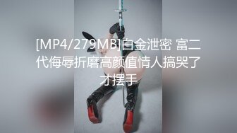 极品反差女大生04年清纯露脸小姐姐【胡椒籽】，金主定制各种COSER裸体骚舞大号道具紫薇脸逼同框 (1)