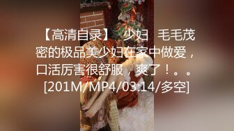 推特25万粉丝F-CUP吊钟乳小母狗蜂腰爆乳芭比「魔鬼爱」VIP完整付费资源【第四弹】 (3)