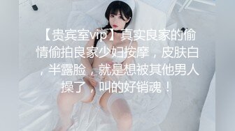 养生馆真实偷拍，今天来了个身材非常棒的少妇，特别是那蜜臀太翘了，小哥操完还帮口交