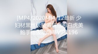 【新片速遞】&nbsp;&nbsp;蜜桃影像傳媒 PMC283 小姑給我難以言喻的高潮 張敏娜【水印】[445MB/MP4/30:36]