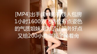 周杰伦演唱会现超级女粉 陪睡2天无套内射仅为一张门票 还惨遭偷拍疯传！