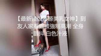 夏日來襲，胖大哥到情婦家褕情，小少婦洗完澡打扮壹番，幹完玩手機