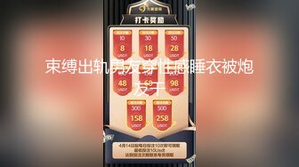 【新片速遞】 2024年5月新作，一次三万的任务，【精品】调教露出大神【查小理】李青户外勾搭路人 摸嫩乳[485M/MP4/19:25]