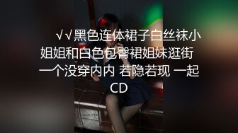 好久不见的炮友，榨干我