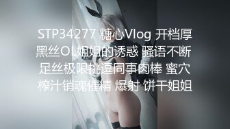 高端泄密流出??美女大学生小吴兼职做钟点工给人喂猫被男雇主骗上床大屌后入[MP4/323MB]