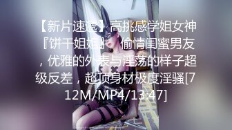 [MP4]早已被摄影师看上的无毛白虎97年美女嫩模 身材和脸蛋真的没话说故意酒店约拍写真 强行啪啪啪