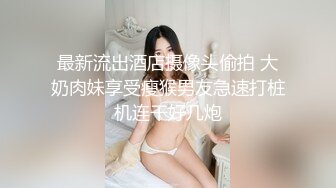 探探上约到的骚逼少妇见面见上床（二）！！