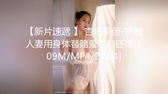 [MP4]果冻传媒最新出品91CM-182手机的秘密男友拍情趣视频没想却成为我沦为性奴把柄-潘甜甜