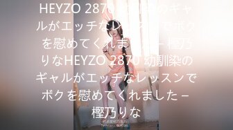 人妻斬り C0930 ki220809 松崎 潤 20歳