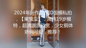 清纯白嫩小母狗学妹『辞安』白虎当然要配白丝啦，好喜欢被鸡巴插入的感觉，想当哥哥的炮架被哥哥抱起来操