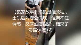 高颜值黑丝银行女主管吃饭被迷醉带到宾馆各式肆意玩操 翻眼+摆弄+抽插