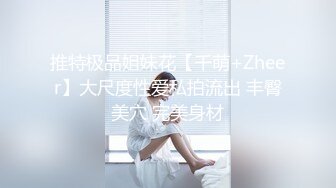 新维拉舞团 冰妍 梓桐 子涵 瑶瑶 漏毛露点抖奶 SVIP裸舞合集【70v】 (4)