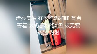 [MP4]娇喘呻吟很嗲外围妹老公操我大长腿颜值美女翘起屁股揉捏好想要