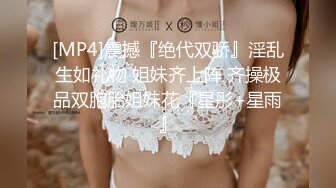 JDMY001.密友.第一集.精东影业