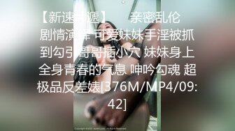 [MP4/1.9G]極品美腿翹臀尤物黑絲高跟被男友各種體位激烈抽插／小奶瓶約土豪粉絲開房騎乘啪啪穿黑絲情趣肛交 720p