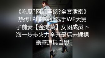 女友和别人出轨,男友带兄弟抓奸,暴打两人,还让男的表演一下是怎么抠他女友B的,妹子受刺激了居然还拍掌