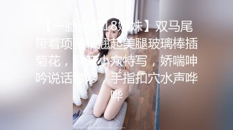 天花板级清纯白虎女神『米胡桃』cos坏坏小恶魔，被大肉棒注满了精液，酥酥的每一寸皮肤 粉嫩的乳头 超可爱嫩妹