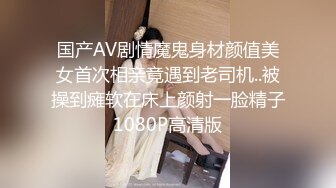 【AI换脸视频】万绮雯 性感女上司的性爱诱惑[中]