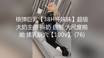 小哥3000元约啪魔鬼身材极品美女射完后又加了2000元把朋友叫来继续干