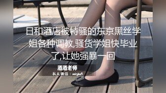 天啦撸这么漂亮身材这么好的妹子，居然还需要去花钱到美容院降火