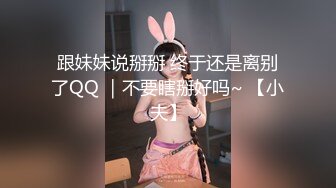 跟妹妹说掰掰 终于还是离别了QQ ｜不要瞎掰好吗~ 【小夫】