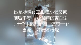 主人调教清纯学生美少女宿舍大胆脱衣掰穴露脸自慰超刺激