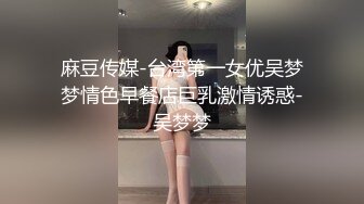 “老公肏我大鸡巴肏我”对话超淫荡花臂大神征服调教最嫩母狗，花季18岁反差妹逃课出来做爱，一线天终极嫩穴爱液超多 (4)