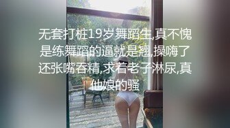 顶级颜值尤物女神！细腰极品美腿！黑白丝袜性感诱惑，换装红色吊带，多毛紧致小穴，手指扣弄娇喘呻吟