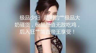 《百度云泄密》冒充经纪人忽悠好身材的美女拨开鲍鱼看看是否处女