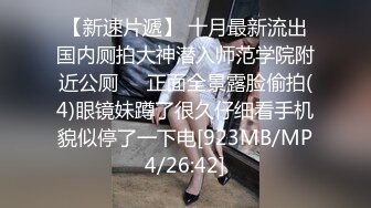 最新高端原創淫妻私密群內部福利 基本都露臉高質量美女！》資源尤為珍貴，請勿外傳 (3)