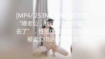 Onlyfans推特网红 极品身材颜值眼镜娘 xreindeers 欲求不满漂亮大奶人妻吃鸡啪啪 第