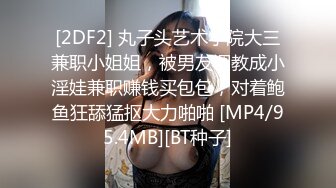 全程实录！上了爱健身的极品巨乳后妈『新科技约炮神器到货看简阶』