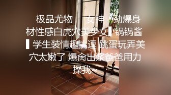 在学姐家去通下水