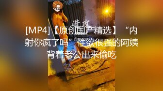 四眼仔和大波女友穿着日式睡袍旅馆开房啪啪两人肯定看了不少AV动作比一般年轻人纯熟