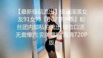 高颜值苗条妹子啪啪，穿上情趣连体网袜口交上位骑坐猛操