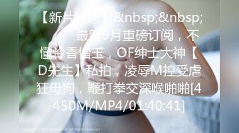 【影片名称】：✨超颜值极品✨明星颜值反差女神〖sunwall〗地铁里的小荡妇勾引陌生人洗手间偷偷打炮，不敢出声紧张刺激！