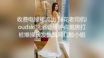 豐滿木瓜乳少婦舔硬雞雞被用膠帶綁起雙手做愛說人家變態