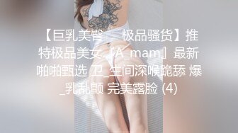 国产麻豆AV 番外 麻豆番外《幻想系列》為了做女優參加自慰比賽